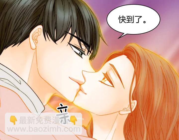 🍻绯闻女一号 番外41 势丽的周岁宴 第31页