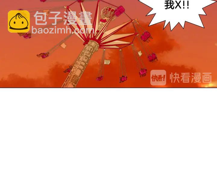 🍻绯闻女一号 番外41 势丽的周岁宴 第35页
