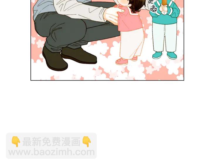 🍻绯闻女一号 番外41 势丽的周岁宴 第39页