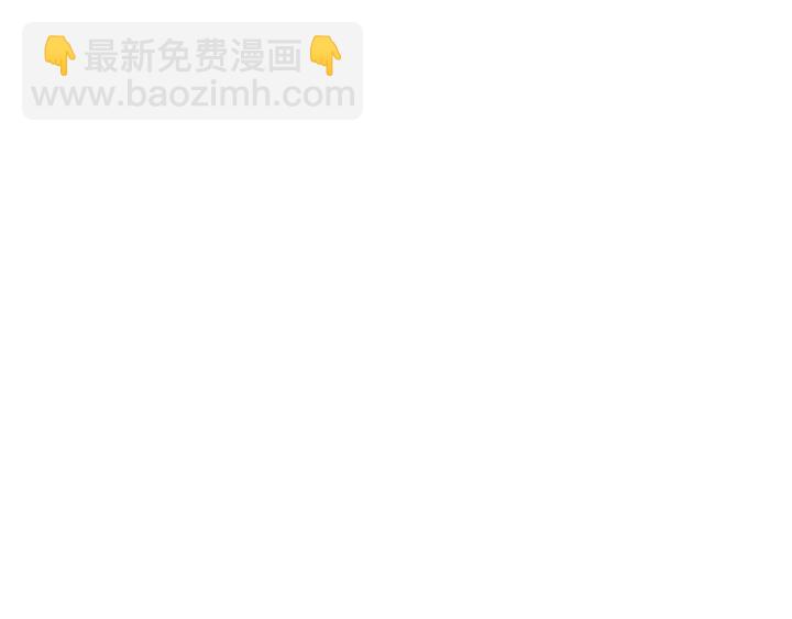 🍻绯闻女一号 番外41 势丽的周岁宴 第41页