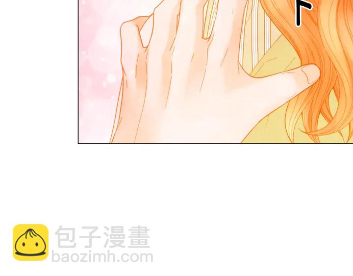 🍻绯闻女一号 番外43 喜欢舞台的小势丽 第13页