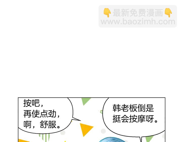 🍻绯闻女一号 番外43 喜欢舞台的小势丽 第15页