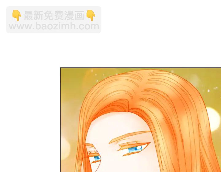 🍻绯闻女一号 番外43 喜欢舞台的小势丽 第21页
