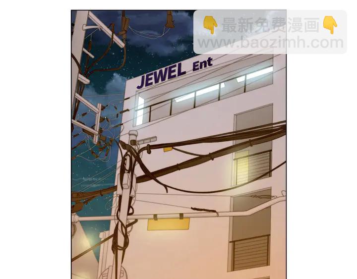 🍻绯闻女一号 番外43 喜欢舞台的小势丽 第3页