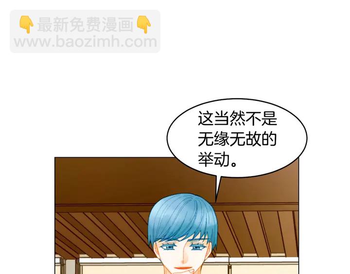 🍻绯闻女一号 番外43 喜欢舞台的小势丽 第30页
