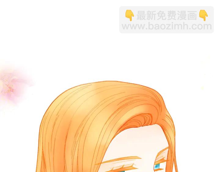 🍻绯闻女一号 番外43 喜欢舞台的小势丽 第35页
