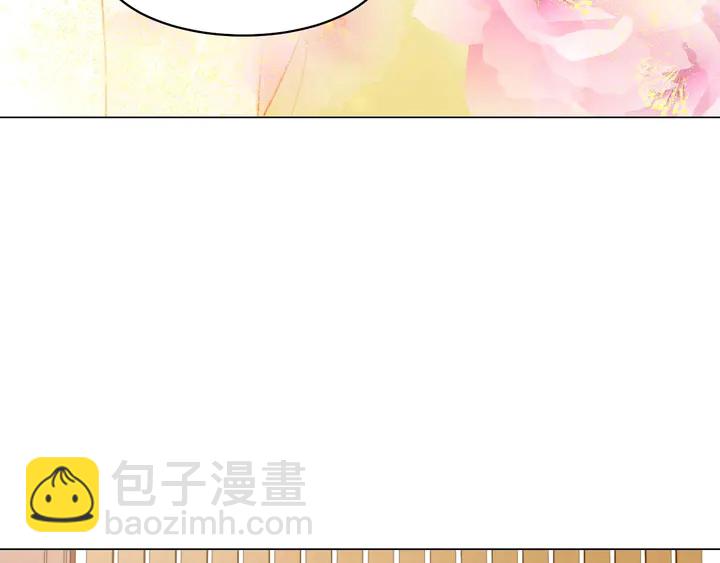 🍻绯闻女一号 番外43 喜欢舞台的小势丽 第37页