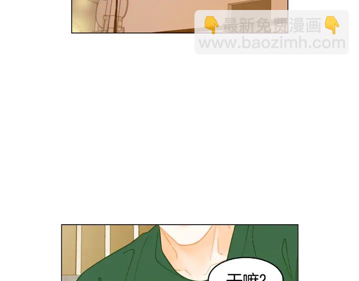 🍻绯闻女一号 番外43 喜欢舞台的小势丽 第4页
