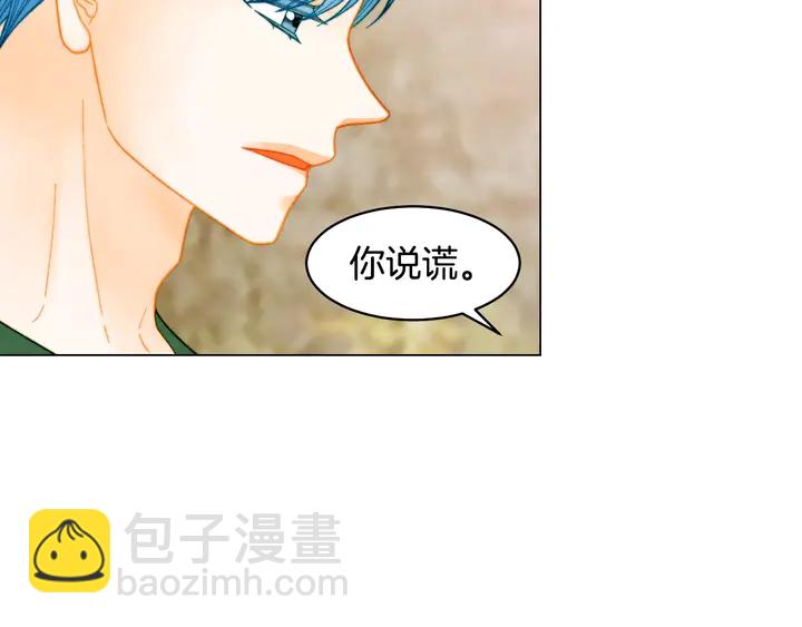 🍻绯闻女一号 番外43 喜欢舞台的小势丽 第40页