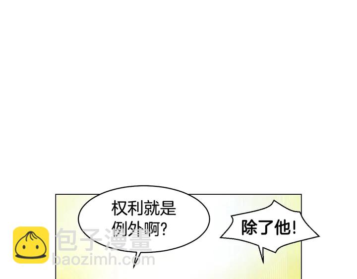 🍻绯闻女一号 番外43 喜欢舞台的小势丽 第43页