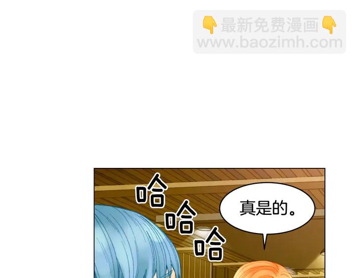 🍻绯闻女一号 番外43 喜欢舞台的小势丽 第46页