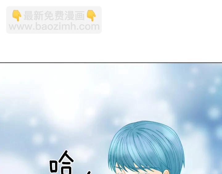 🍻绯闻女一号 番外43 喜欢舞台的小势丽 第48页