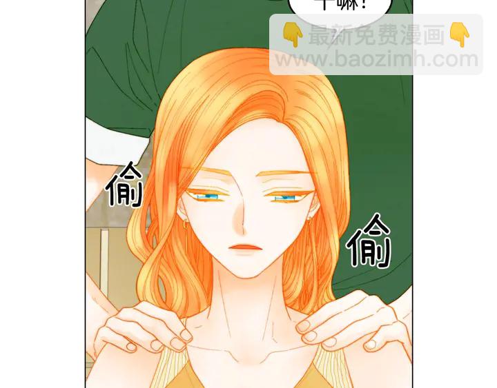 🍻绯闻女一号 番外43 喜欢舞台的小势丽 第5页