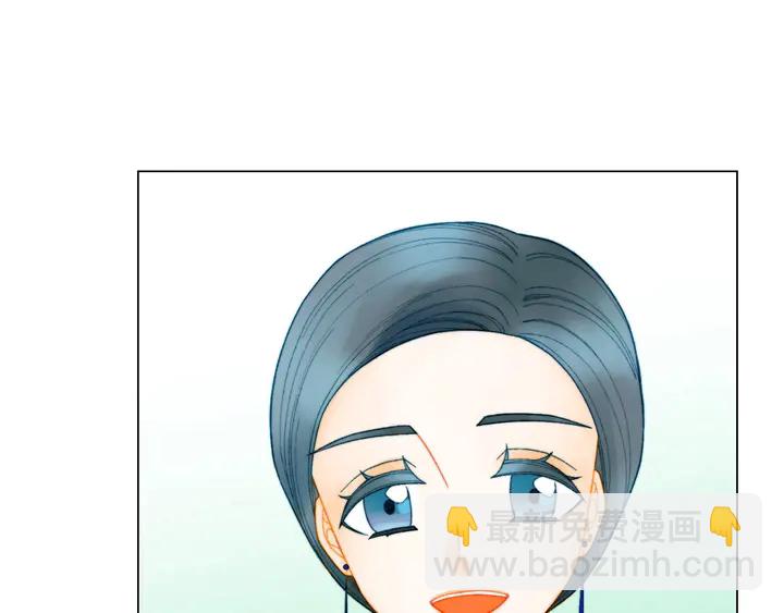 🍻绯闻女一号 番外45 幼儿园的生活 第13页