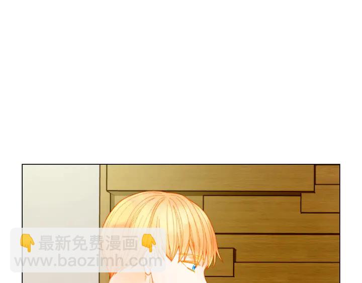 🍻绯闻女一号 番外45 幼儿园的生活 第29页