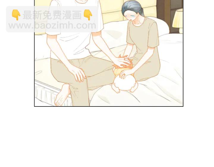 🍻绯闻女一号 番外45 幼儿园的生活 第34页
