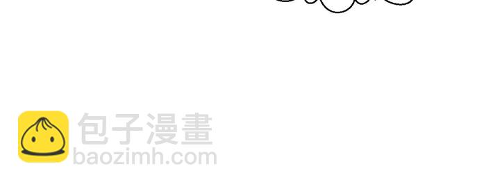 🍻绯闻女一号 番外45 幼儿园的生活 第41页