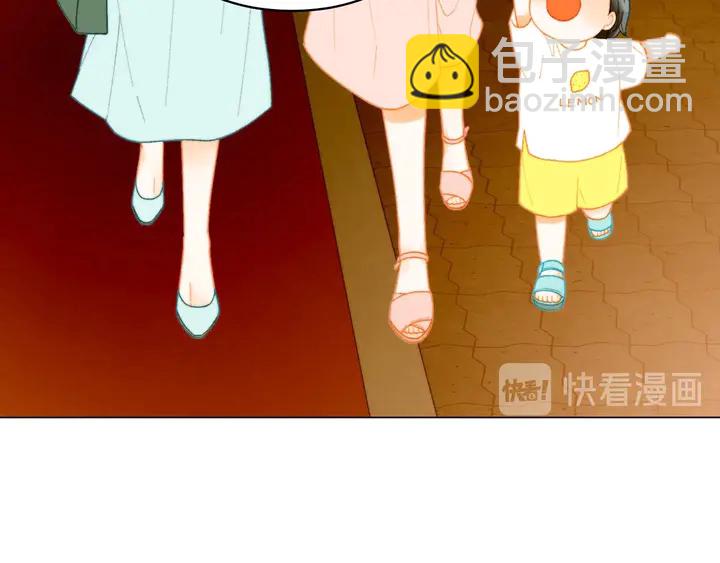 🍻绯闻女一号 番外45 幼儿园的生活 第44页