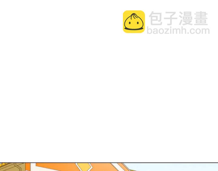 🍻绯闻女一号 番外45 幼儿园的生活 第49页
