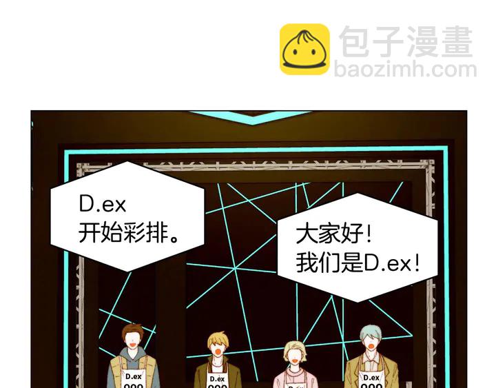 🍻绯闻女一号 番外47 钟爱舞台 第10页