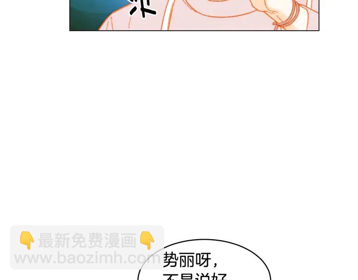 🍻绯闻女一号 番外47 钟爱舞台 第16页