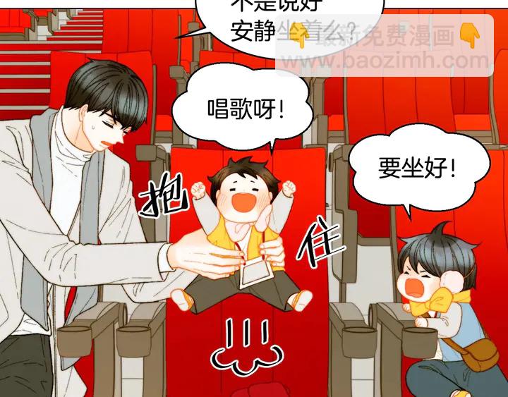 🍻绯闻女一号 番外47 钟爱舞台 第17页