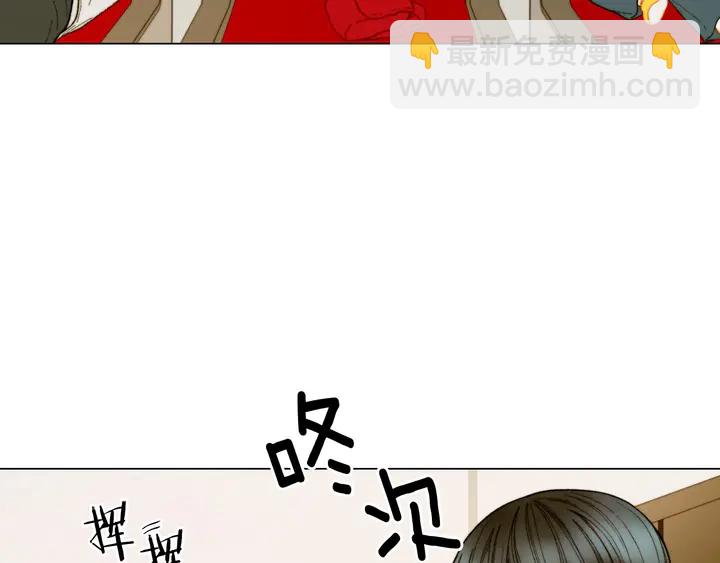 🍻绯闻女一号 番外47 钟爱舞台 第18页