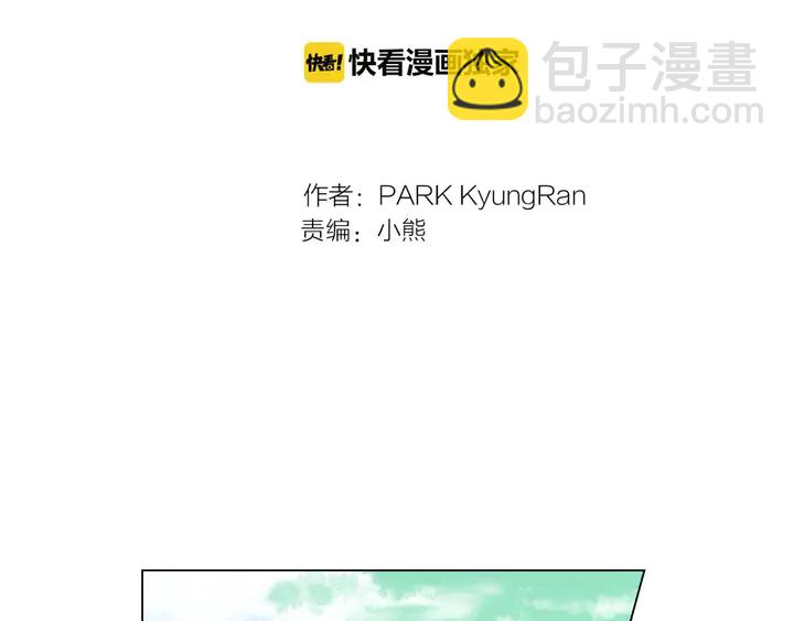 🍻绯闻女一号 番外47 钟爱舞台 第2页