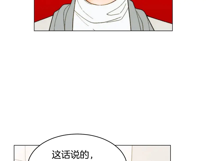 🍻绯闻女一号 番外47 钟爱舞台 第28页