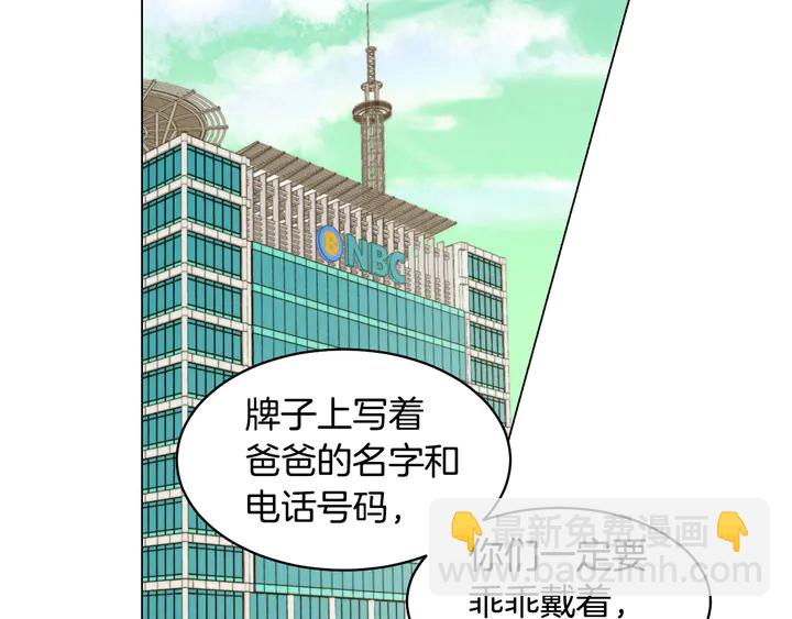 🍻绯闻女一号 番外47 钟爱舞台 第3页