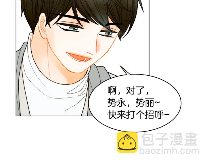 🍻绯闻女一号 番外47 钟爱舞台 第33页