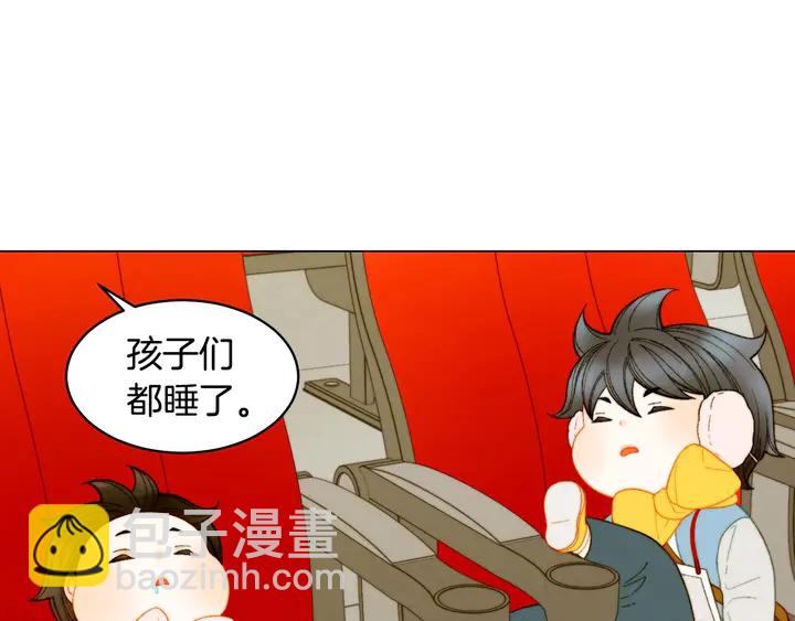 🍻绯闻女一号 番外47 钟爱舞台 第34页