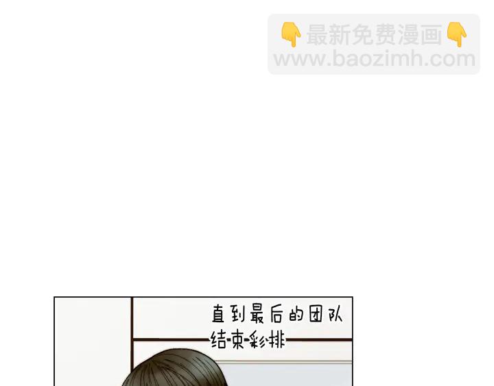 🍻绯闻女一号 番外47 钟爱舞台 第38页
