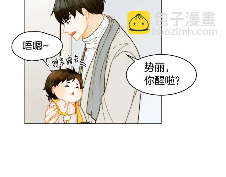 🍻绯闻女一号 番外47 钟爱舞台 第39页