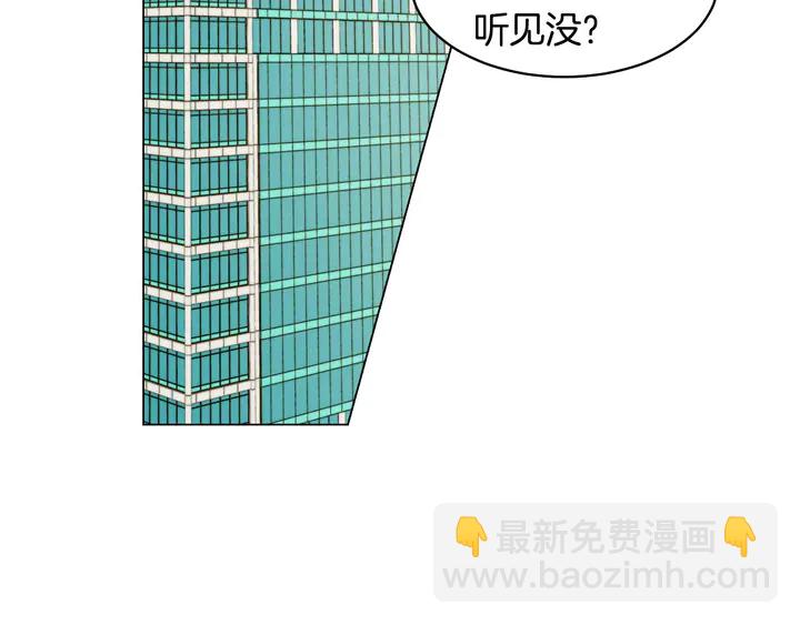 🍻绯闻女一号 番外47 钟爱舞台 第4页