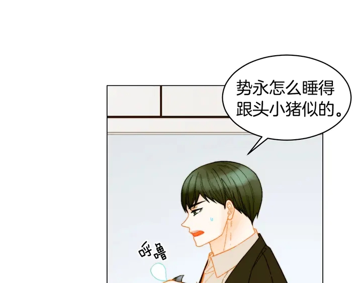 🍻绯闻女一号 番外47 钟爱舞台 第40页