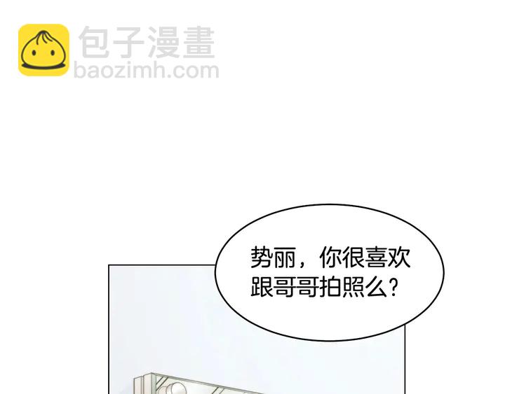 🍻绯闻女一号 番外47 钟爱舞台 第42页