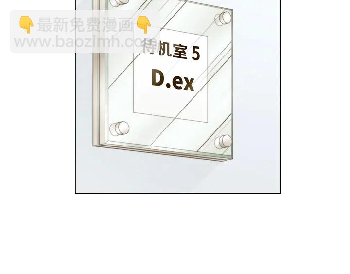 🍻绯闻女一号 番外47 钟爱舞台 第43页