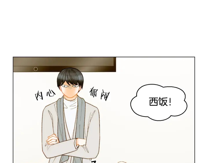 🍻绯闻女一号 番外47 钟爱舞台 第44页