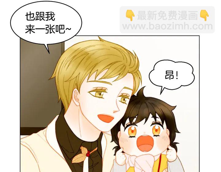 🍻绯闻女一号 番外47 钟爱舞台 第46页