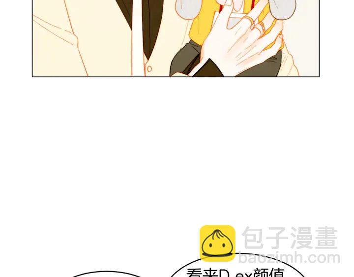 🍻绯闻女一号 番外47 钟爱舞台 第47页
