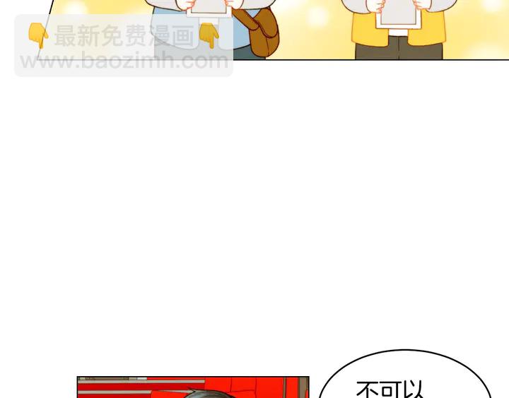🍻绯闻女一号 番外47 钟爱舞台 第6页