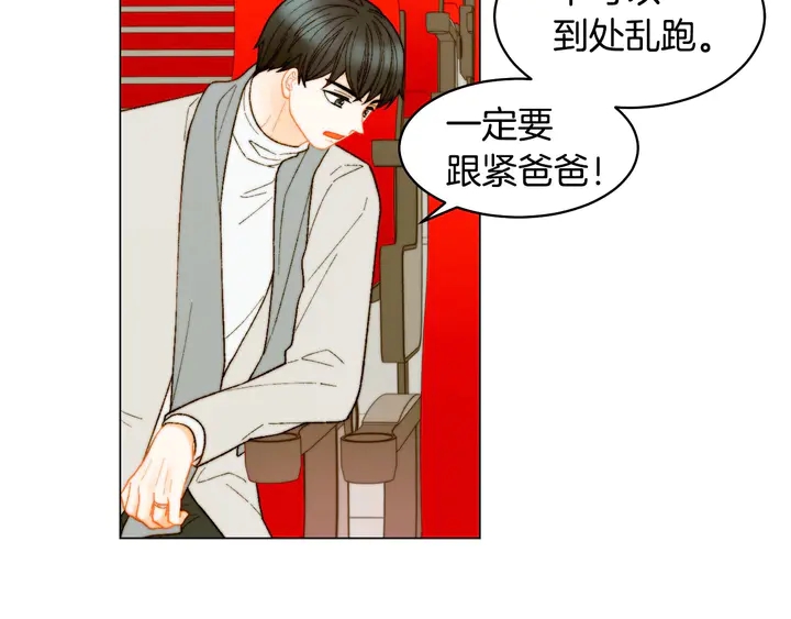 🍻绯闻女一号 番外47 钟爱舞台 第7页