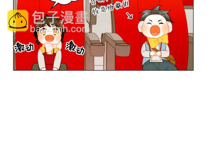 🍻绯闻女一号 番外47 钟爱舞台 第9页