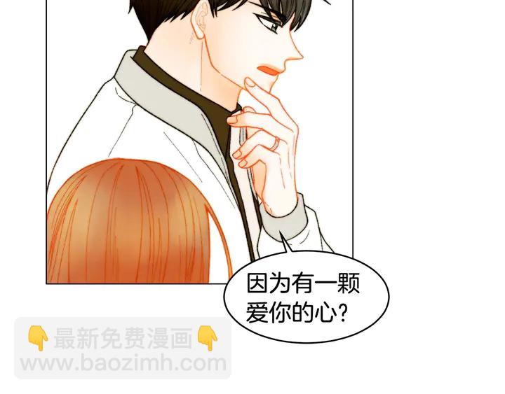 🍻绯闻女一号 番外49 重回二人世界 第10页