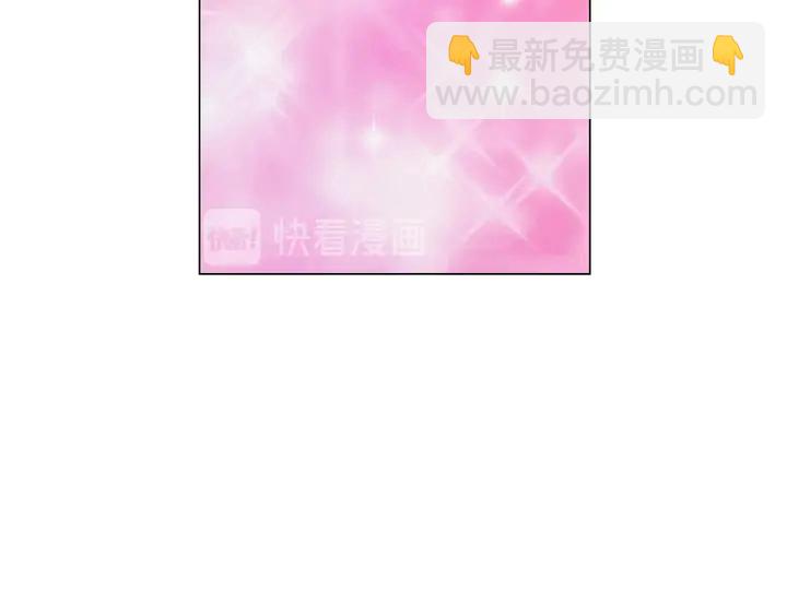 🍻绯闻女一号 番外49 重回二人世界 第32页