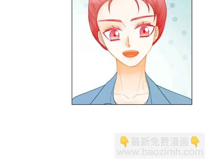 🍻绯闻女一号 番外49 重回二人世界 第39页