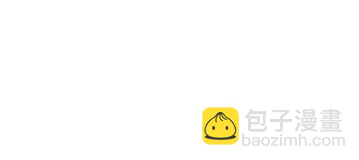 🍻绯闻女一号 番外51 太爷爷 第15页