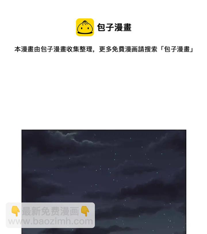 🍻绯闻女一号 番外51 太爷爷 第24页