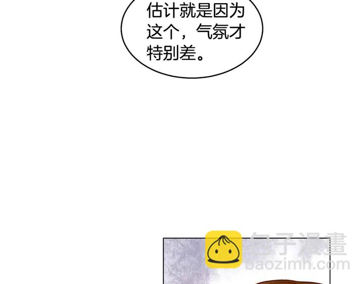 🍻绯闻女一号 番外51 太爷爷 第33页